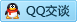 QQ在线咨询2764538363